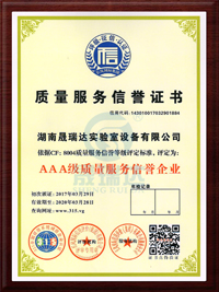 湖南潔凈室裝修,湖南實(shí)驗(yàn)室通風(fēng)系統(tǒng),湖南實(shí)驗(yàn)室家具
